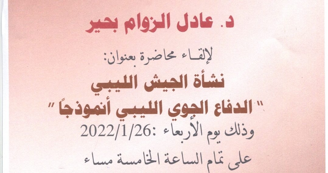 الموسم الثقافي 2021_2022