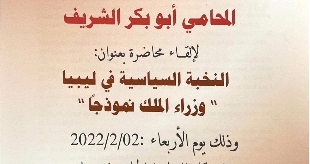 الموسم الثقافي 2021_2022