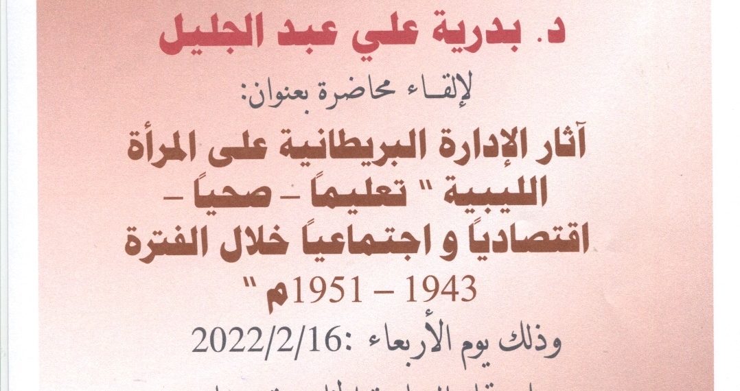 الموسم الثقافي 2021_2022