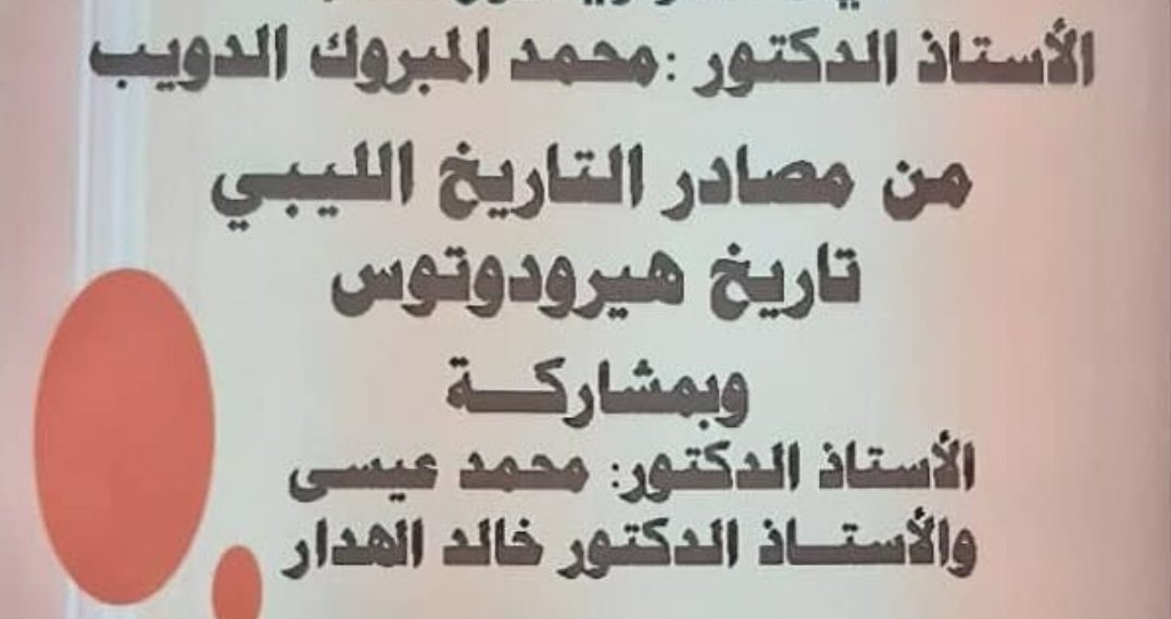 الموسم الثقافي 2021_2022