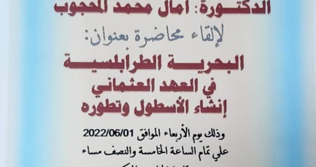 الموسم الثقافي 2021_2022