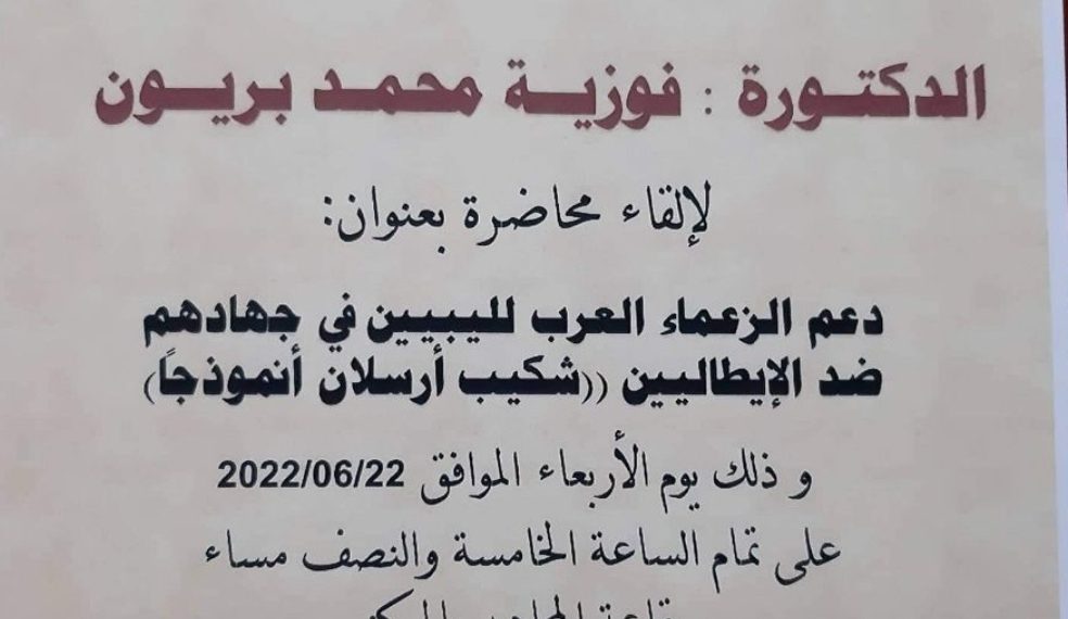 الموسم الثقافي 2021_2022