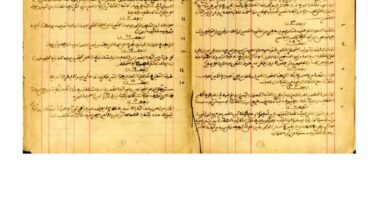 نماذج من بعض الوثائق المحلية بالأرشيف الرسمي بالمركز